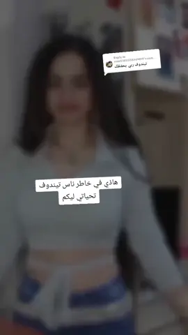 Replying to @user4382558369819 