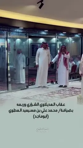 الابيات المذكوره في المقطع موجوده في المقطع المثبت ونعتذر عن الخطأ في البيت الاول #محمد_بن_مسيعيد 