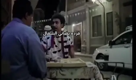 قريباً... #fr #memes #بضاني #fyp #trending 