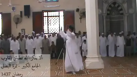 رحمة الله تغشاك سيدنا  يا عمي سيدنا الشيخ عبد الحكيم مدد 