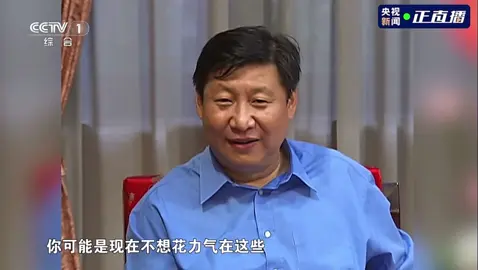央视出了新的专题片，《文化的力量——习近平文化思想在浙江的溯源与实践》，有好多没看过的图片、视频和原声采访，太开心了！#习近平 #xijinping #中国 #浙江 