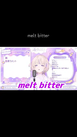 轟はじめ/melt bitter  歌ってみた#ホロライブ#轟はじめ#ばんちょー#ホロライブ切り抜き