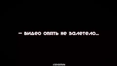 инфо: @birdsfate идея: наша, брать с отметкой . . . #рек #fyp #геншинимпакт #GenshinImpact #флуд 