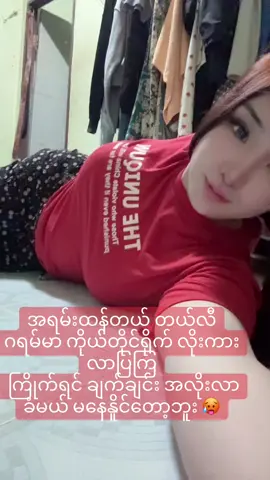 #ရောက်ချင်တဲ့နေရာရောက်👌 #ဘန်ကောက်အပြင်ဒိတ်လိုက်ပါသည် #ရောက်စမ်းfypပေါ် #fypシ #2025 