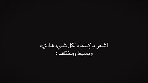 I want to be here: . ‎#بدون_موسيقى #foryou #viral #اقتباسات #fyp #kdrama #كيدراما #Friends #friendship #مسلسلات #مسلسلات_كورية #Love #happy #sad 