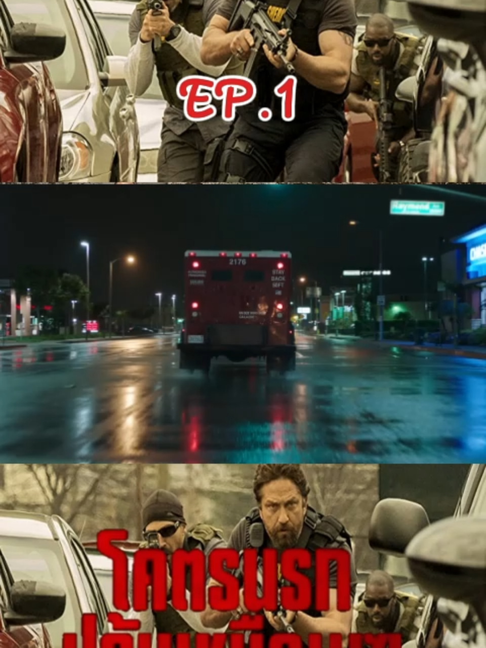 #เรื่องนี้ต้องดู #หนังมันส์โดนๆ #พากย์ไทยสนุกๆ #หนังดีบอกต่อ