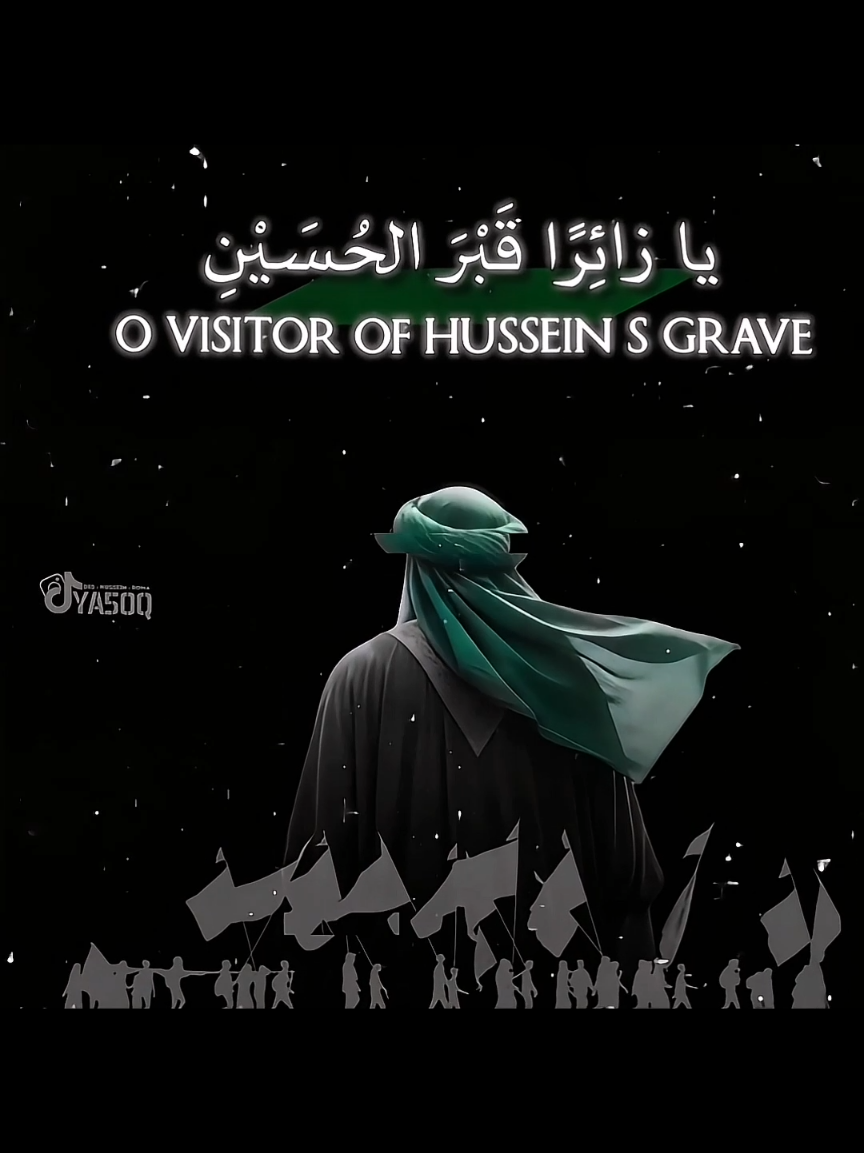 يا زائراً قبر الحسين . . . . . . #الامام_الحسين #الامام_الحسين_عليه_السلام #محضوره_من_الاكسبلور_والمشاهدات #شاشة_سوداء #تصاميم_فيديوهات🎵🎤🎬 