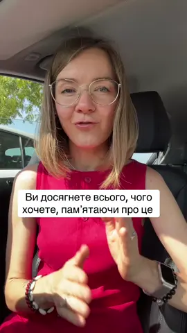 Більше в моєму Інстаграм @urusovacoach