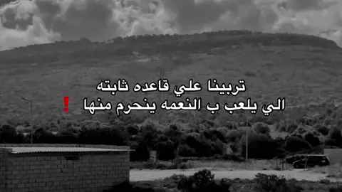 ##اقتباساتي #بنغازي_ليبيا🇱🇾 #هواجيس #تصميم_فيديوهات🎶🎤🎬 #explore #اقتباسات #عباراتكم #قصف_جبهات😎🚬 #تصوري📸 #عبارات_جميلة_وقويه😉🖤 #عباراتكم_الفخمه📿📌 #مبتنسيش_يا_معلم📌 #