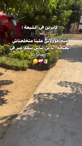 #اكسبلور #fyyyyyyyyyyyyyyyy #fypp #الشعب_الصيني_ماله_حل😂😂 #pourtoi 