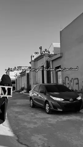 #fyp #تبوك #foryou 