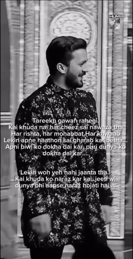 #rajabfamily#rajabvlogs#zahramalik#rajabbuttvlogs #rajab 