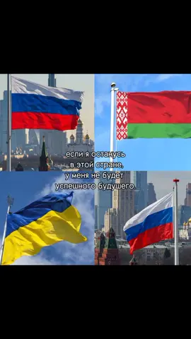 #nederland🇳🇱 #европа🇪🇺  #россия 