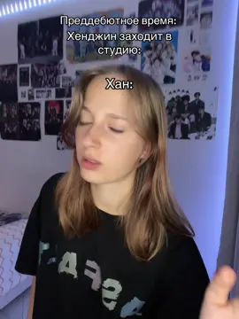 Нет, я не перестану делать видео про самсунгов и что вы мне сделаете? #straykids #kpop #кпоп #bangchan #chan #hyunjin #han #jisung 