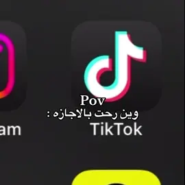 وين رحت هههههه#اكسبلورexplore 