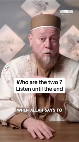 #fyp #dua #tiktok #hadith #islam 
