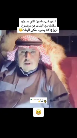 الرد على @بندر⚡🇸🇦 #explore 
