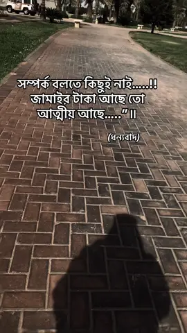 #foryou #foryoupage #FORYOU #tiktokbangladesh #fyp 