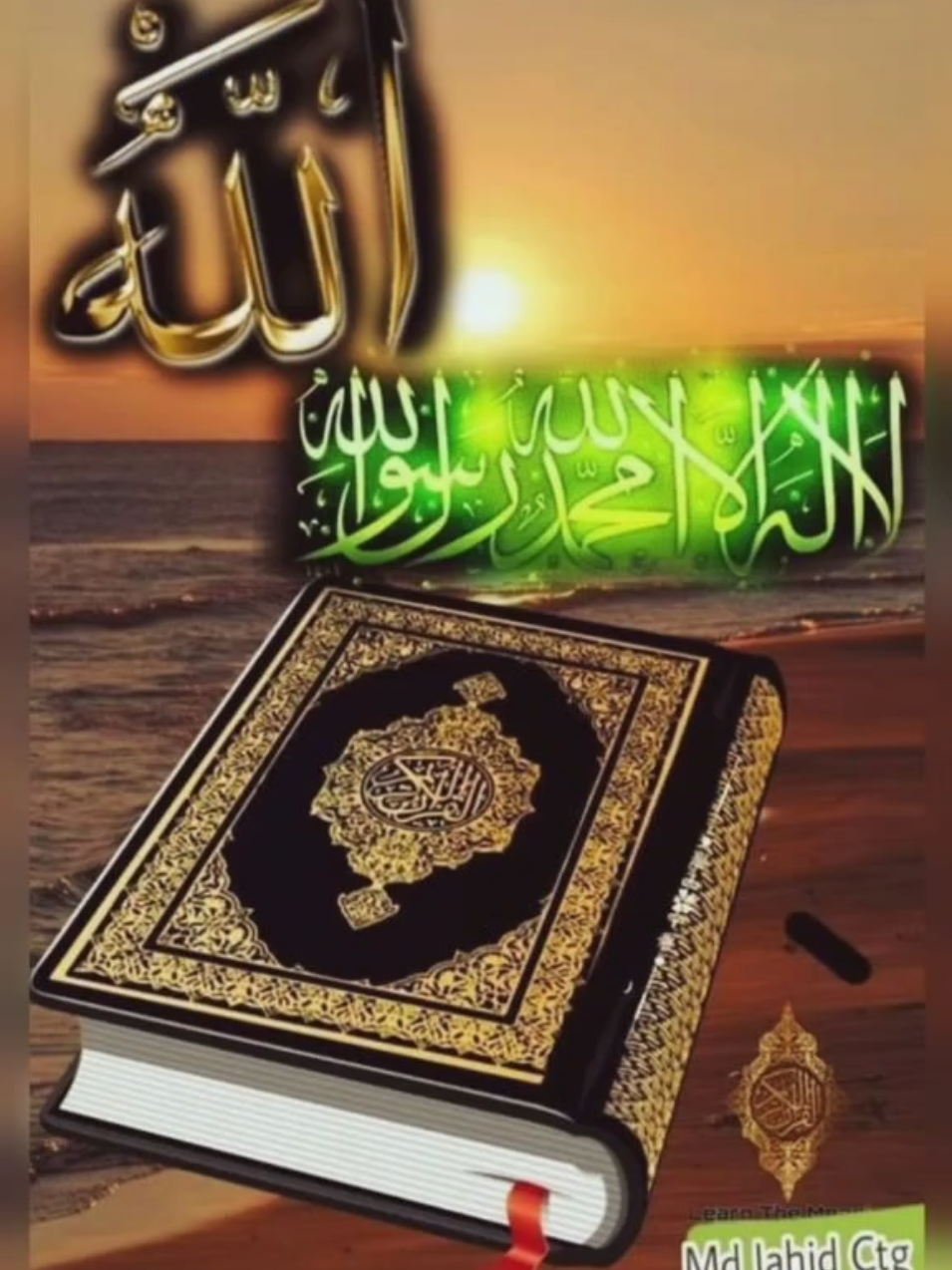 #GreenScreenScan #ماشاءاللّٰه_سبحان_اللّٰه_💖 