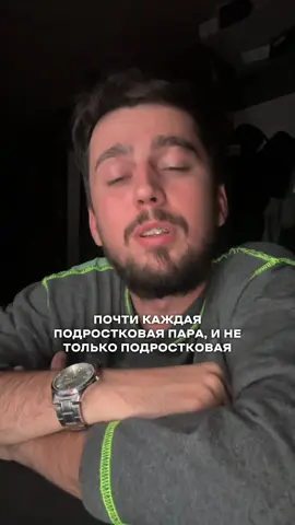 ткг: ilyaveshaettt 