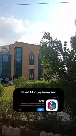 #فلوس لا🥲😂#الشعب_الصيني_ماله_حل #جامعه #واسط #تابعني_واتابعك #fyp #كوت #زينب_بنت_الديوانيه #زيكولا_بلد_الازكياء #بشار_الاسد 