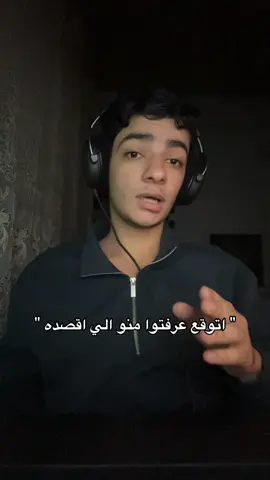 هيلب مي #هاني_المعضل #foryou 