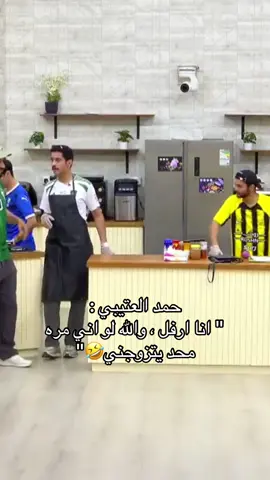 حمد العتيبي : 