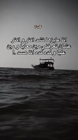 اه يــا سنين مين مع مين ❤️‍🩹 !)؛