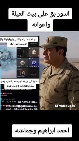 #تحيا_مصر🇪🇬🇪🇬🇪🇬🇪🇬🇪🇬✌️❤️✌️  #السيسي_رئيسي_وافتخر_فيه  #مصر_فوق_اي_حد  #تحيا_مصر  #السيسي_مصر 