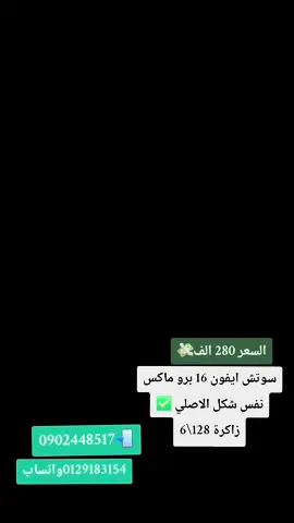 #الشعب_الصيني_ماله_حل😂😂 #هواتف 
