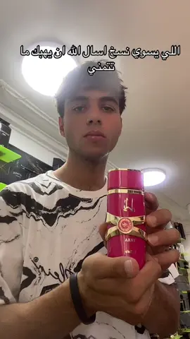#عبدالله0 