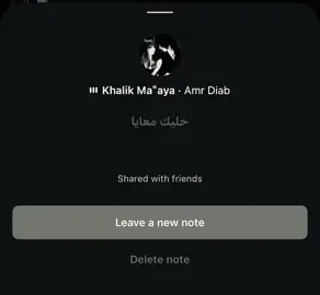 خليييك معايا 😢 #fybシ 