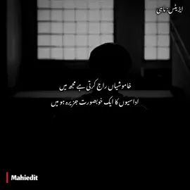 khamoshiya Raaj krtii hei ?. . . .. . . #viralmyaccounttiktokval #unfreezmyaccont #growmyaccont✅♥️♥️♥️ #dontunderreviw #viralmyaccounttiktokvalo💯💯🇵🇰👈 