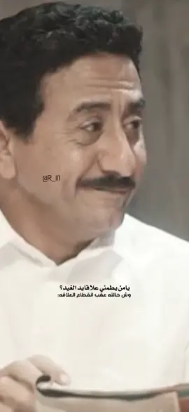 وش حالته عقب انقطاع العلاقه❣️.#اكسبلورexplore #ريم_عبدالله #fyp #fupシ 