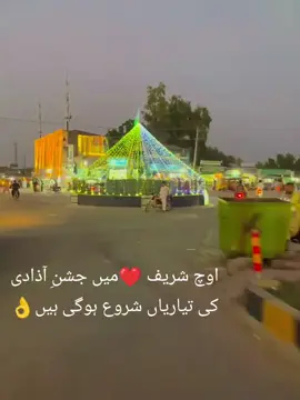 #creatorsearchinsights #my1stvideoontiktok #please viral my video TikTok team please 🙏 support me 