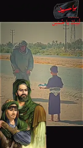 #السلام_عليك_ياابا_عبدالله_الحسين #paratiiiiiiiiiiiiiiiiiiiiiiiiiiiiiii #🤲 