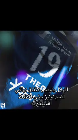 نوينز تقريبا تفقاق نهائي #creatorsearchinsights #الهاشتاج_لرفع_المشاهدات 