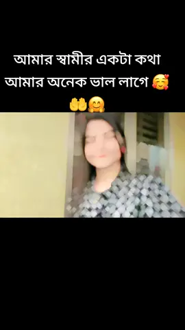 #myvoice #কপি_লিংক_করো_প্লিজ_প্লিজ_৩_বার #fypシ゚viral #vairal #viralvideo #tiktokbanglavai #trending @For You @For You House ⍟ 