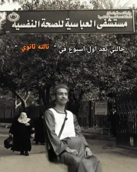 اتجننت رسميا  #الشعب_الصيني_ماله_حل😂😂 #كوميدي #fyppppppppppppppppppppppp 