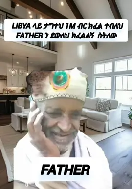 🤣😂🤣😂🫵#viyral_video #memestiktok #ጥቁር #🗿 #ethopianmeme #viyral_video #viral #viral #ethiopantiktok🇪🇹🇪🇹 #fyp #videoviral 