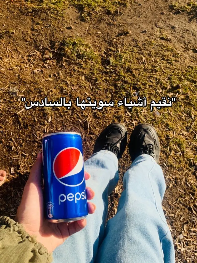 #سادس #دفعة_2025 #معدل #اكسبلور #explore #سادسيون_نحو_المجد 