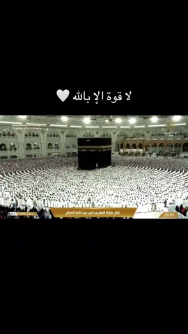 مغرب اليوم #الشيخ_عبدالله_الجهني #تلاوة_خاشعة #islam #اذكروا_الله 