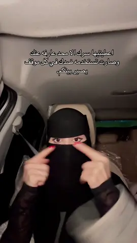 #fyp #هيام_دوداني #الشعب_الصيني_ماله_حل😂😂 #explore #tiktok 