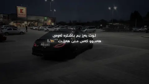 Cls 63 amg😍❗️.#fyp #fypシ゚viral #account #fyppppppppppppppppppppppp #acc #foryou #rasty_lak 