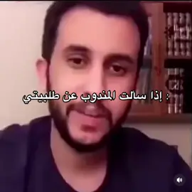 #نايف_حمدان #fyp #foryou #foryoupage #fypシ゚ 