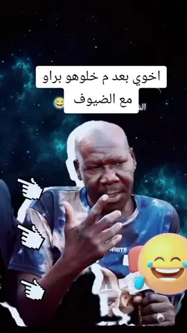 #سودانيز_تيك_توك_مشاهير_السودان 