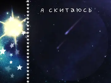 надеюсь, что её официально выпустят… #конецсолнечныхдней #ксд #theendofsunnydays #fyp #foryoupage #song 