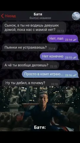 #мем #memes 