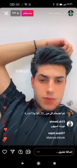 بث احمد✨😂 #شخصيات_مشهوره #مكنزي_الاسد_القادم🦁 #احمدمكنزي🤍✨ #explore  #لايك_متابعه_اكسبلور 