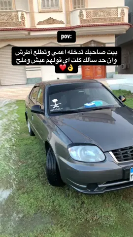 #جوابيص_عيت_مراجع🇪🇬🦅 